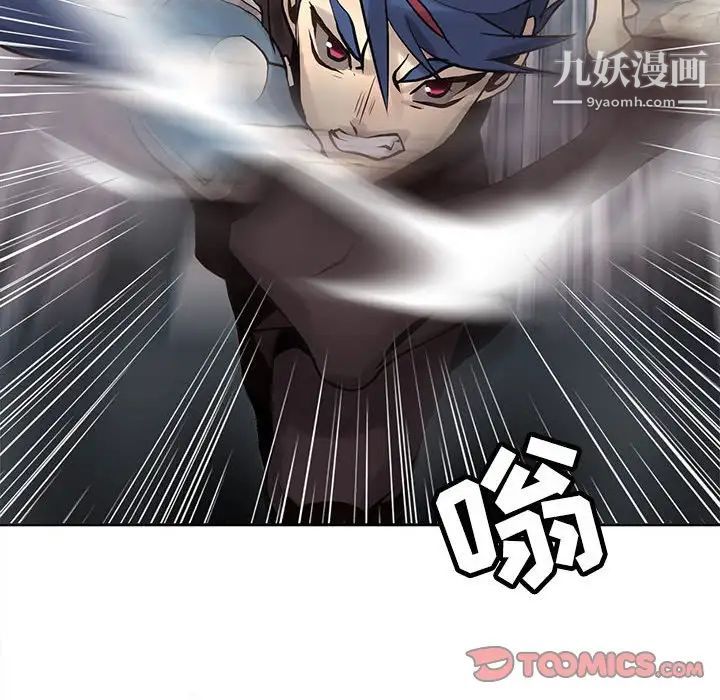 野性之城第114话