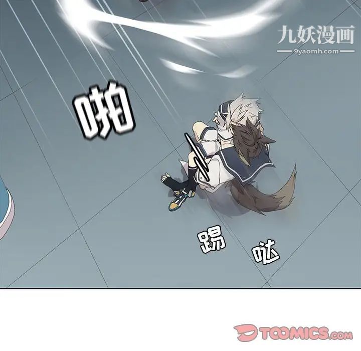 野性之城第114话