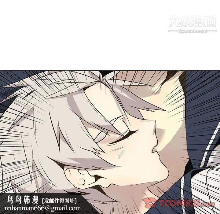 野性之城第114话