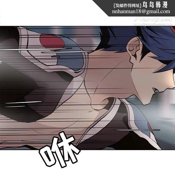 野性之城第114话