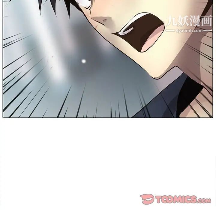 野性之城第114话