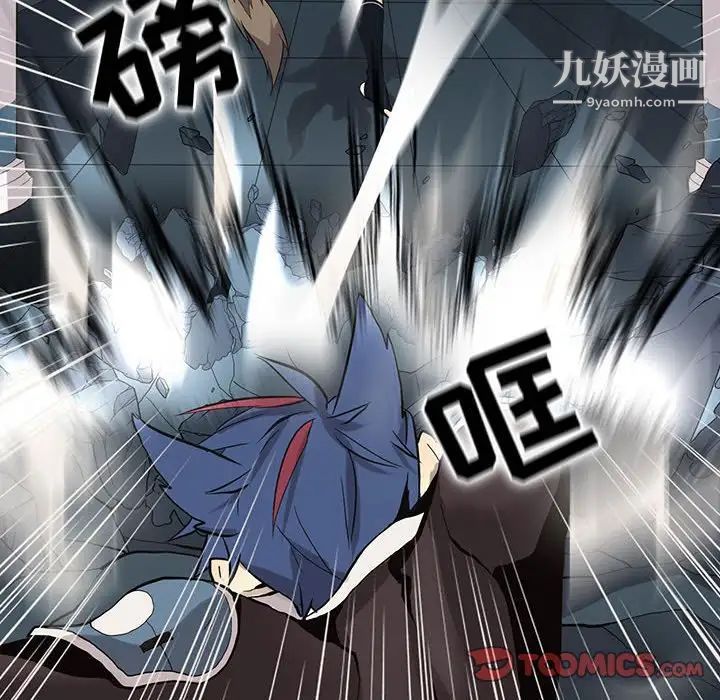 野性之城第114话