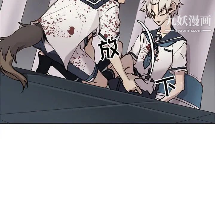 野性之城第114话