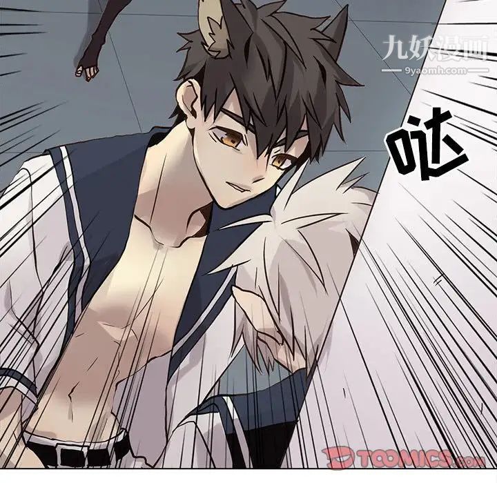 野性之城第114话