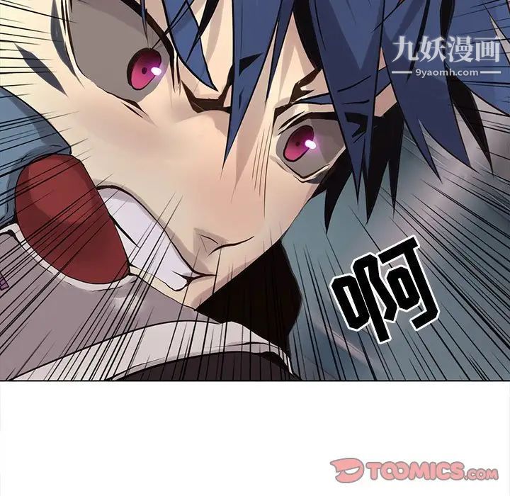 野性之城第114话