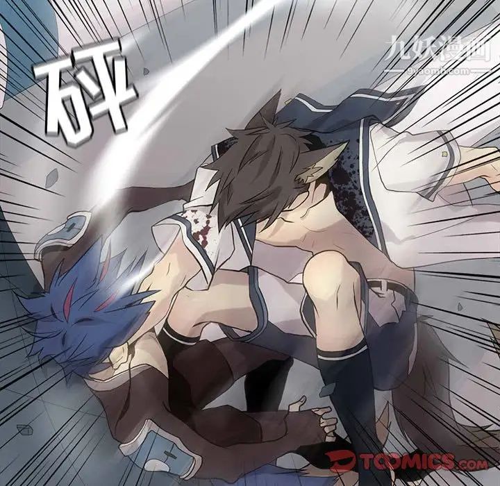 野性之城第114话