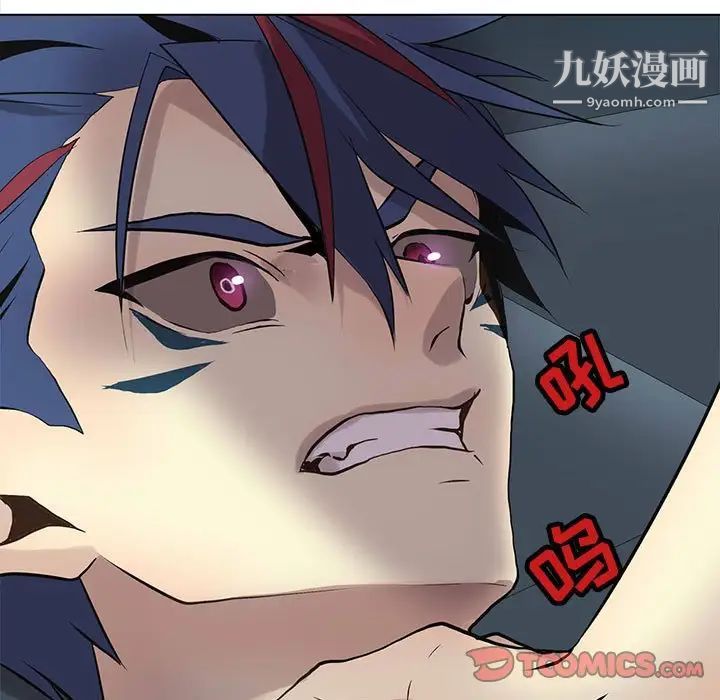 野性之城第114话