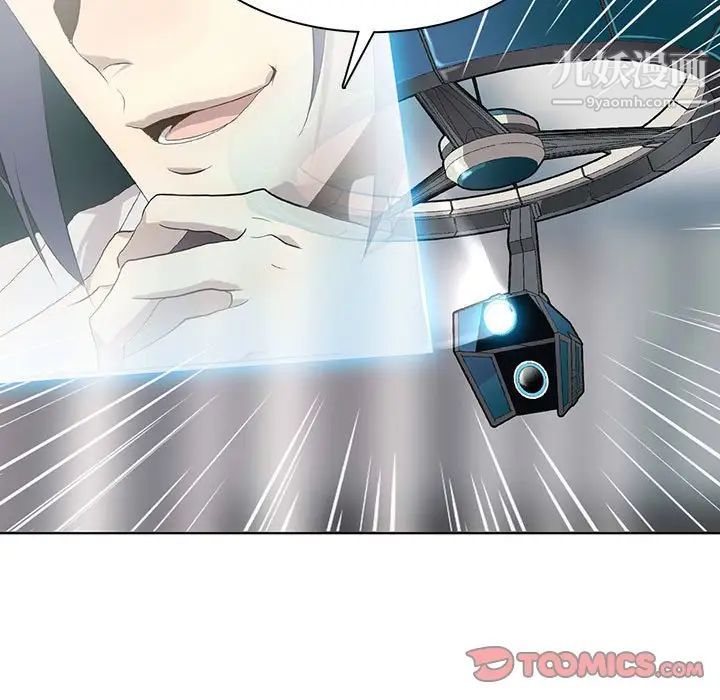 野性之城第114话