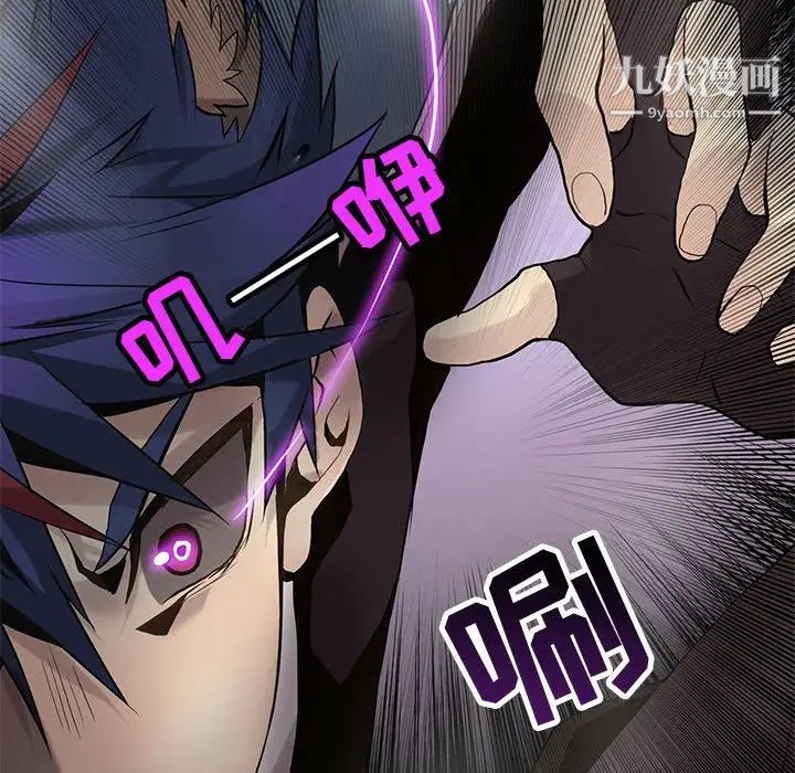 野性之城第114话