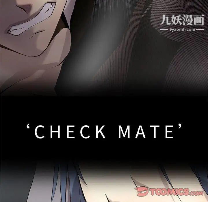 野性之城第114话