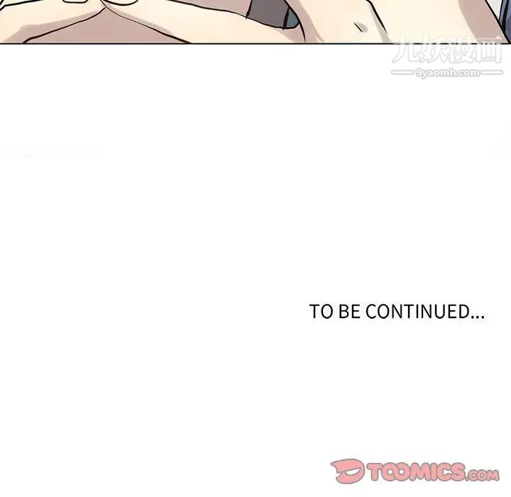 野性之城第114话