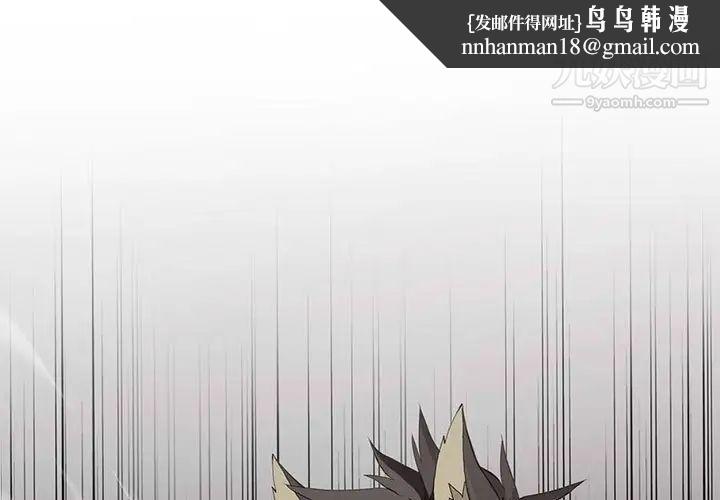 野性之城第115话