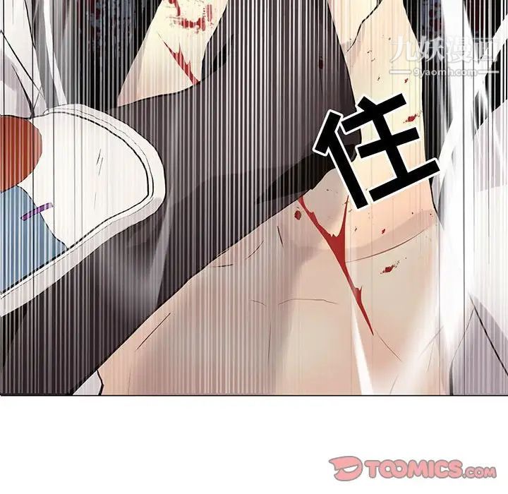 野性之城第115话