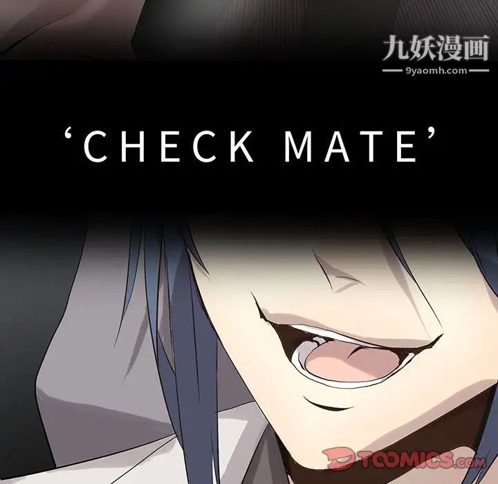 野性之城第115话