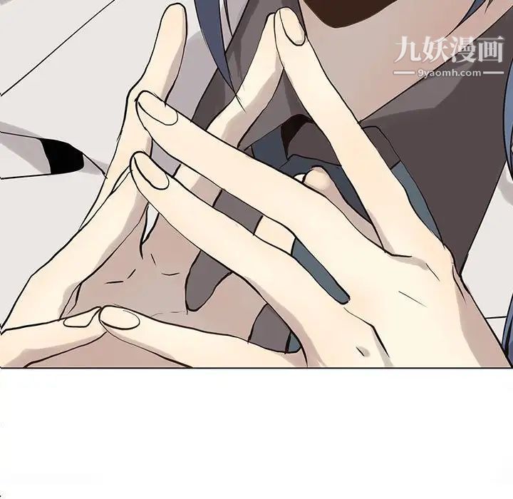 野性之城第115话