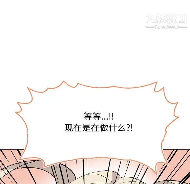 野性之城第115话