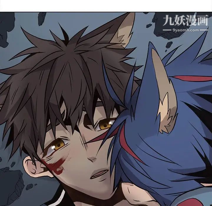 野性之城第115话