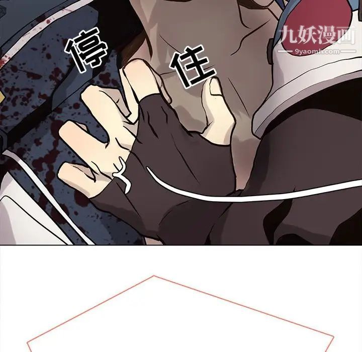 野性之城第115话