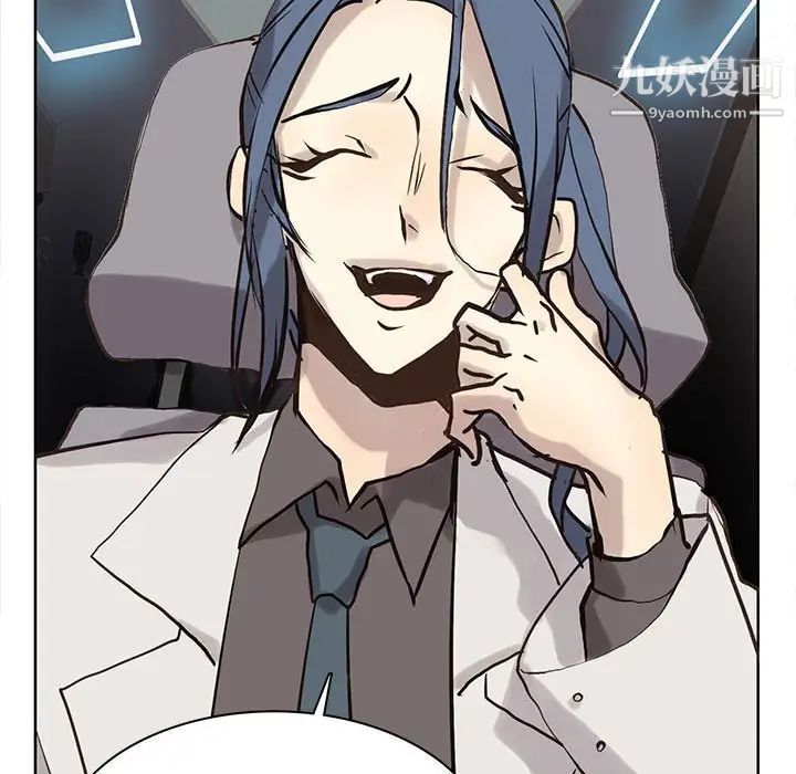 野性之城第115话