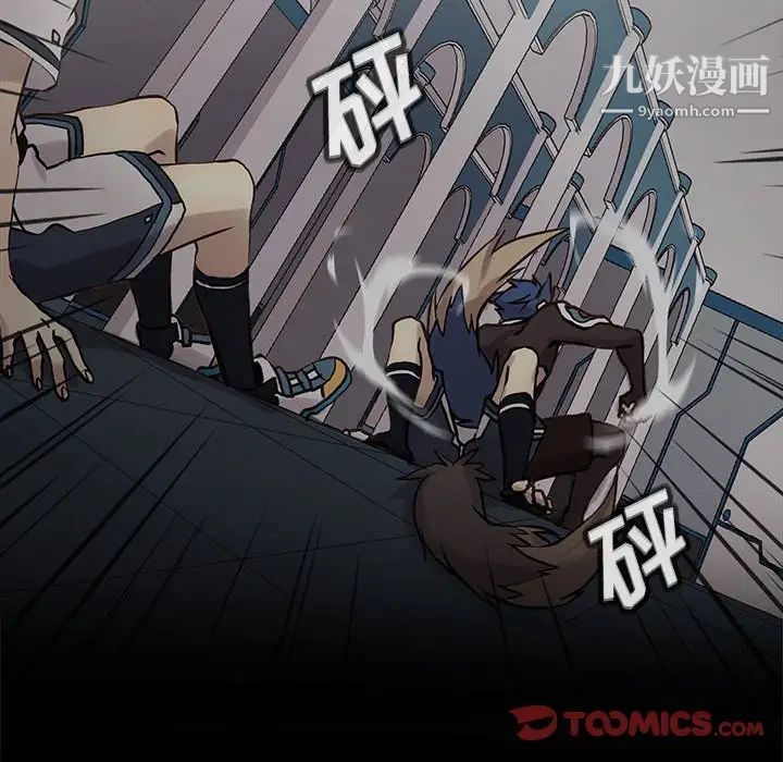 野性之城第115话