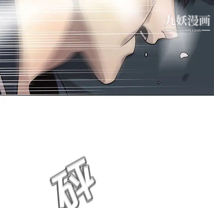 野性之城第115话