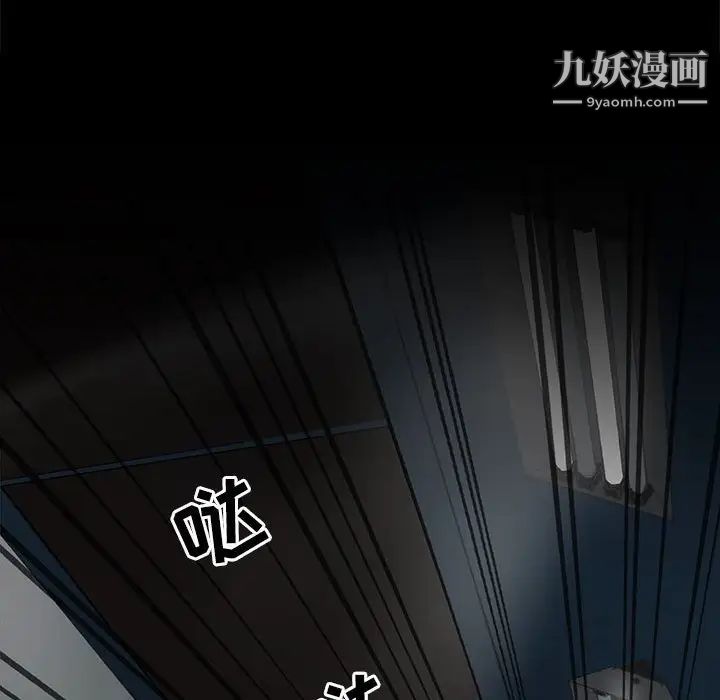 野性之城第115话