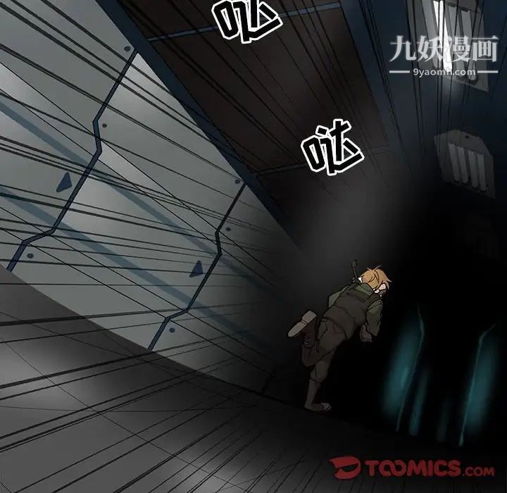 野性之城第115话