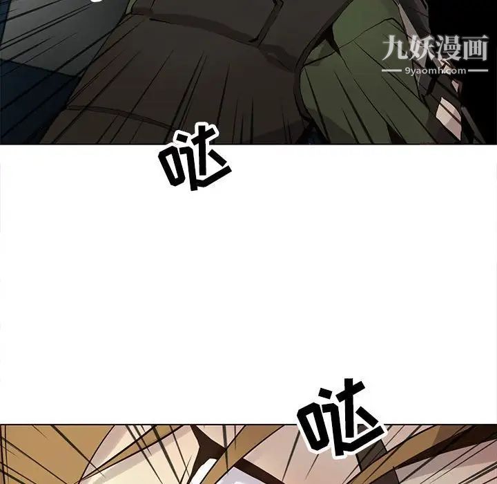 野性之城第115话