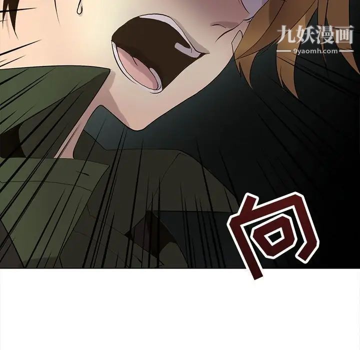 野性之城第115话