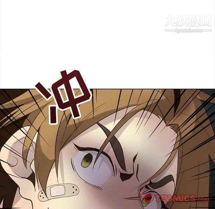 野性之城第115话