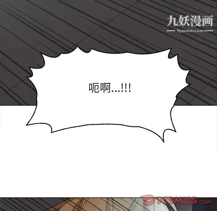 野性之城第115话