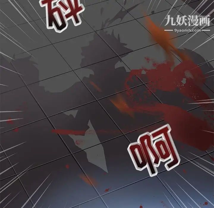 野性之城第115话