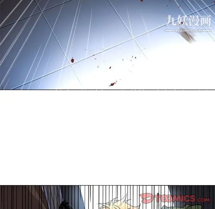 野性之城第115话