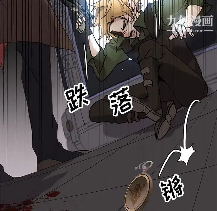 野性之城第115话