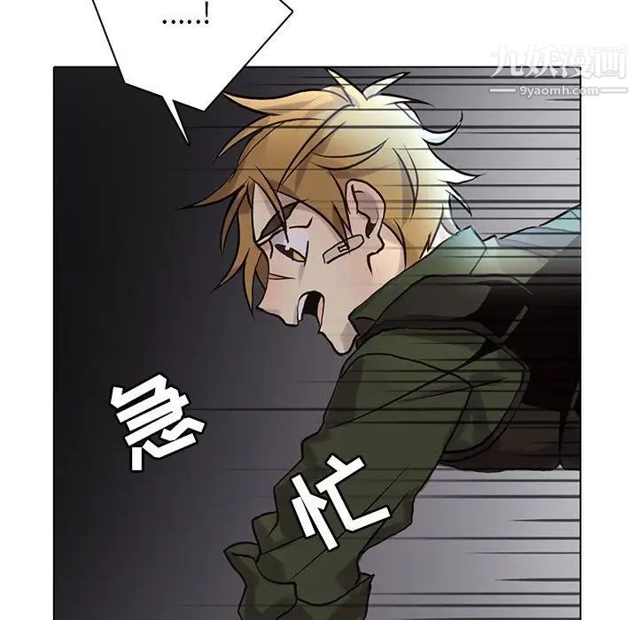 野性之城第115话