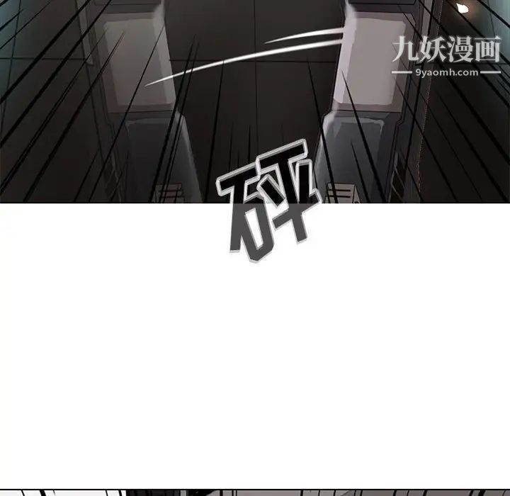 野性之城第115话