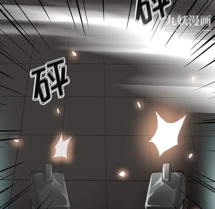 野性之城第115话