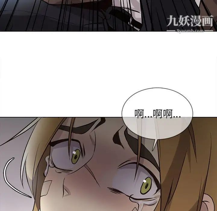 野性之城第115话