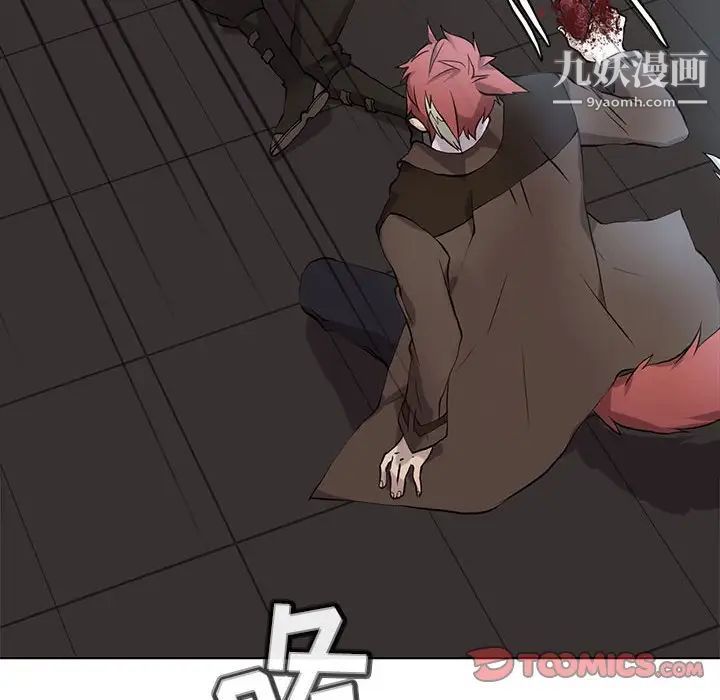 野性之城第115话