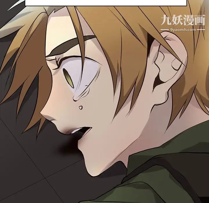 野性之城第115话