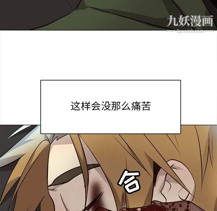 野性之城第115话