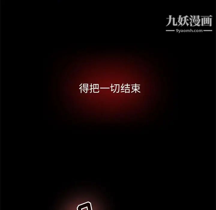 野性之城第115话