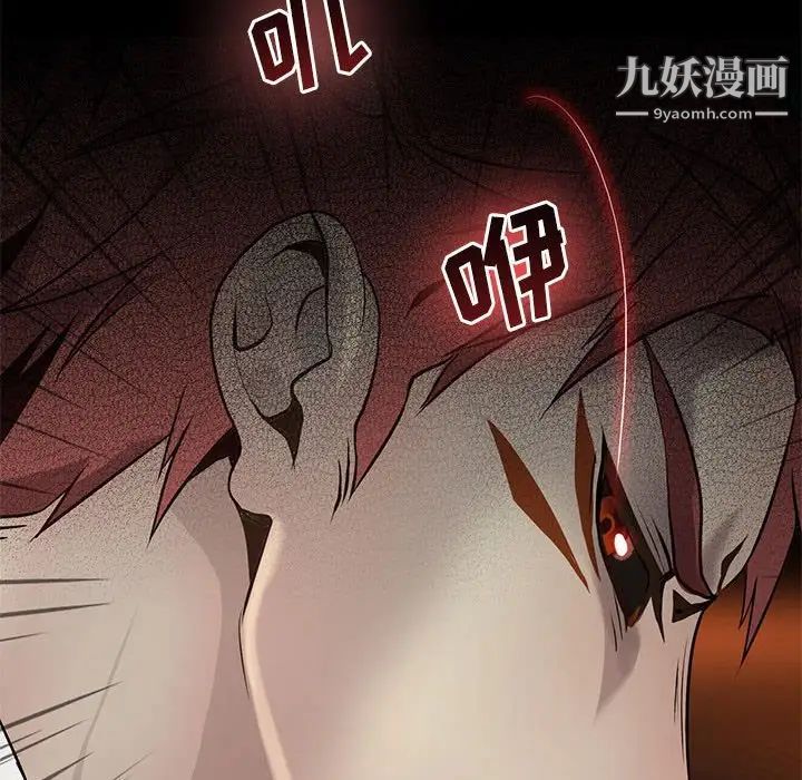 野性之城第115话