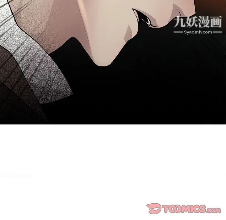 野性之城第115话