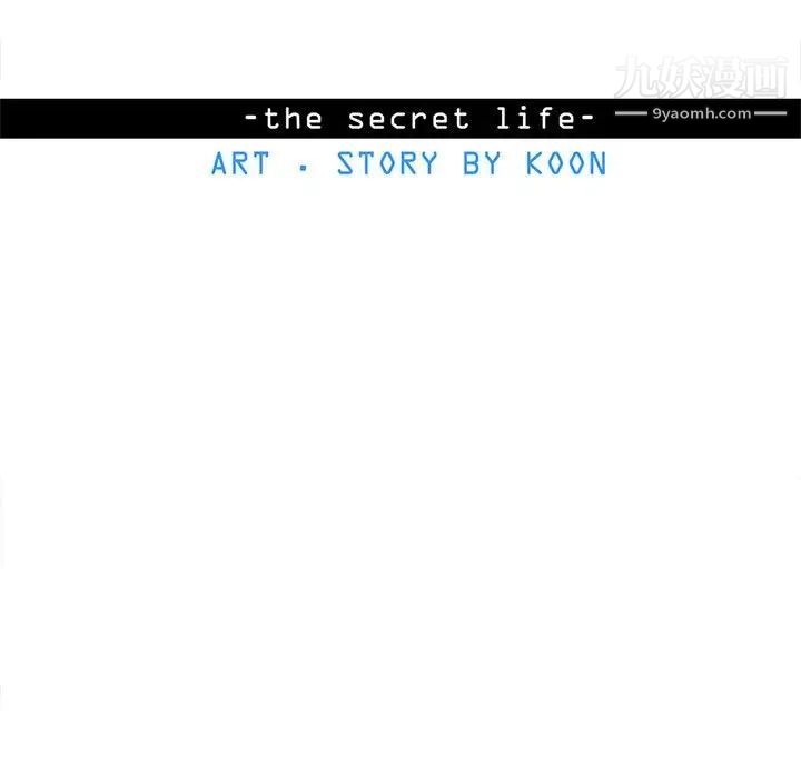 野性之城第116话