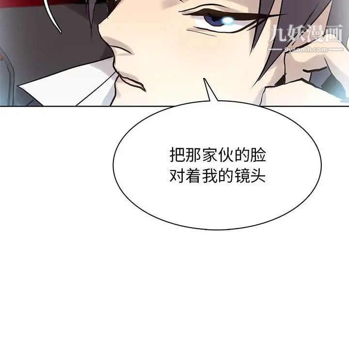 野性之城第116话