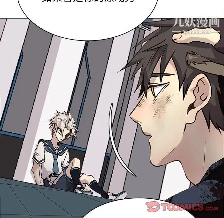 野性之城第116话