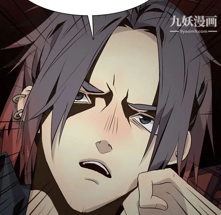 野性之城第116话