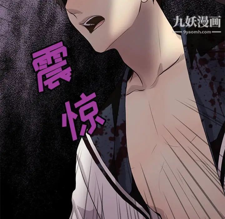 野性之城第116话