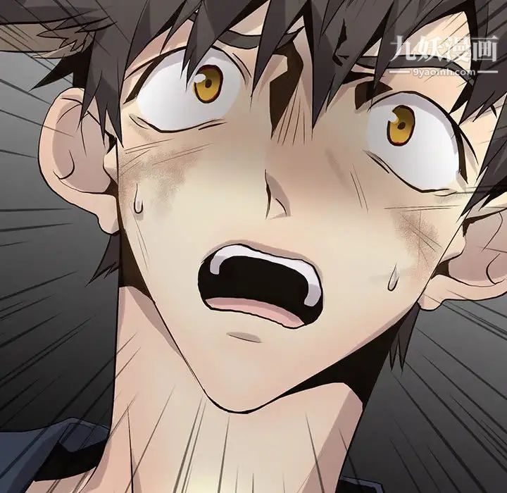 野性之城第116话